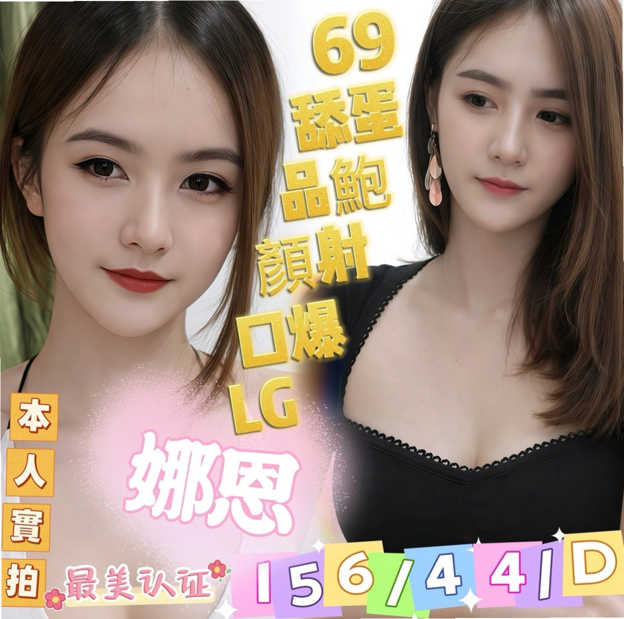 ★大肚品茶★米淇★火辣少婦★身高163cm★體重47kg★胸圍D罩杯★年齡22歲★#服務：基本全套服務 殘廢澡 按摩 無套bj 愛愛 親親 LG 舌吻